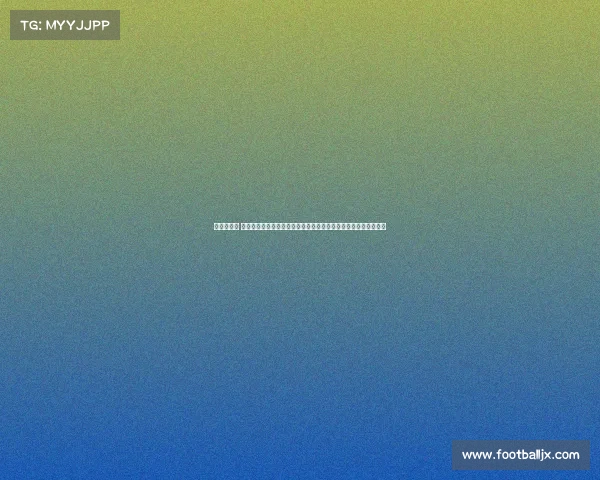 羽毛赛事表 羽毛球世界巡回赛最新赛程表完整呈现所有赛事时间地点对阵信息